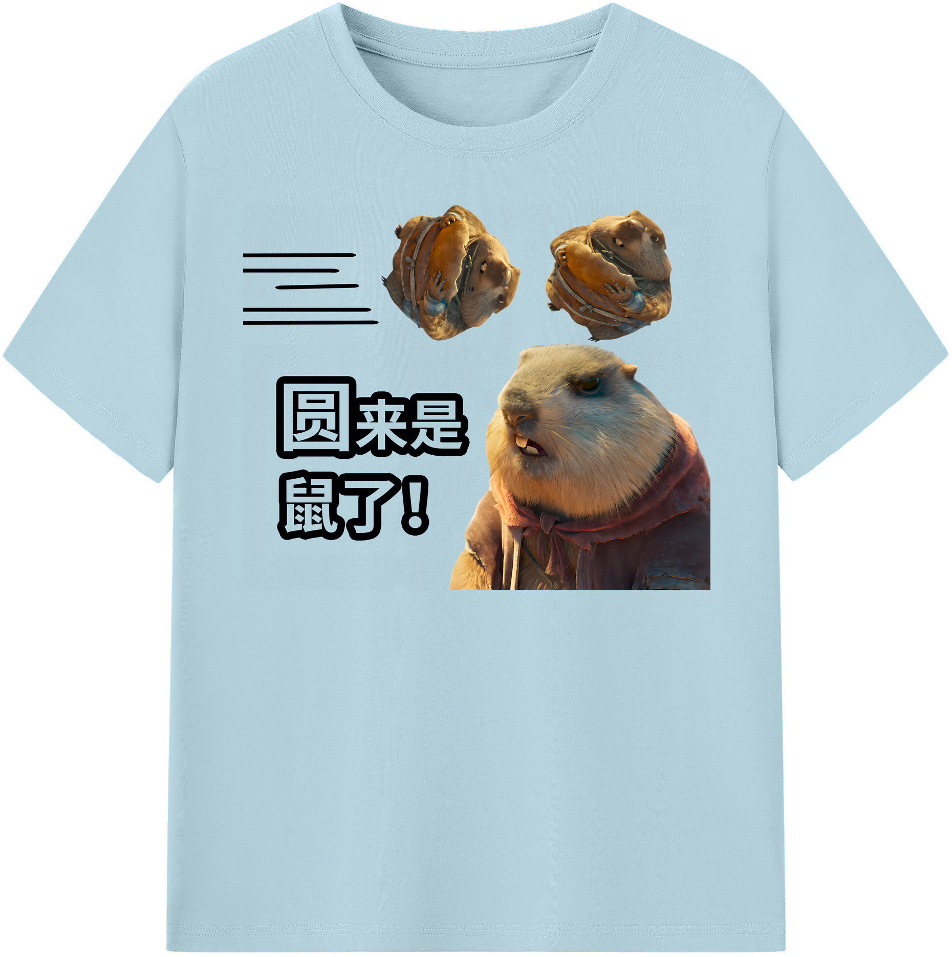 （画像用） Ne Zha 2 ナタ 魔童の大暴れ 綿100％半袖Tシャツ（フロントプリント）